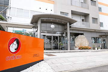 オタフクソース株式会社 様
