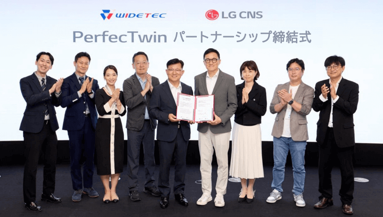 LG CNS社とパートナーシップ契約を締結しました