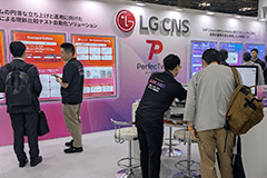 Japan IT Week 2026